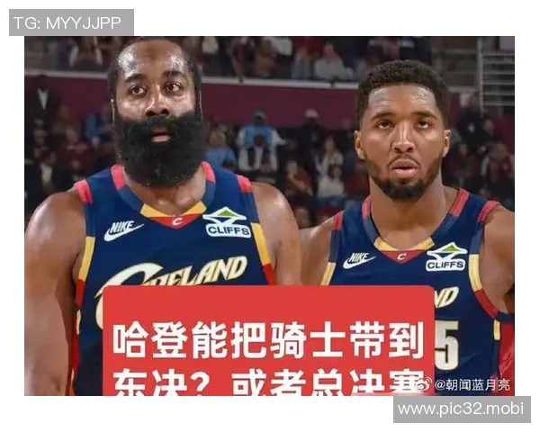 除了哈登，还有哪些骑士队球员在最近的爆发中扮演了关键角色？